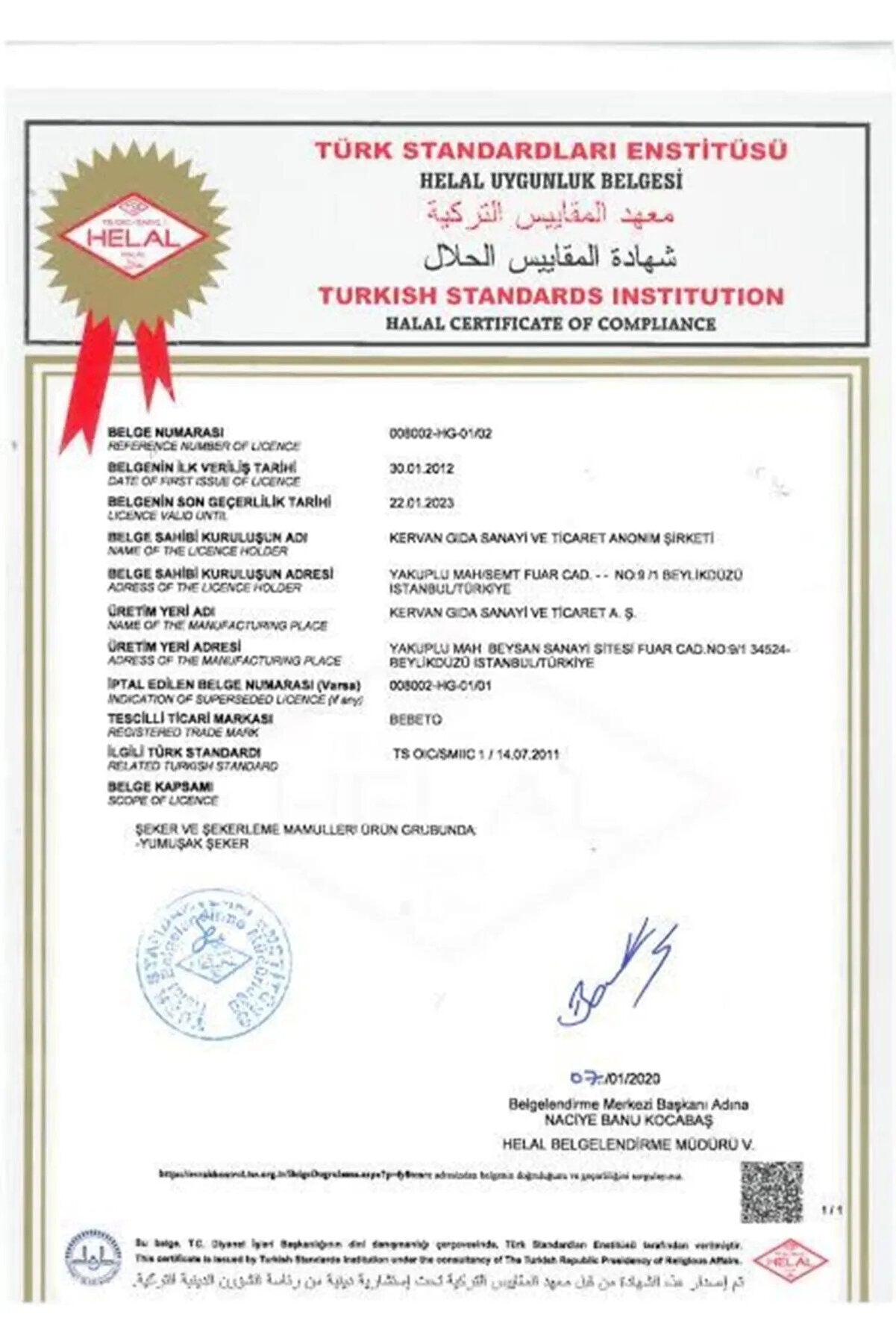 Bebeto Super Belts 75g