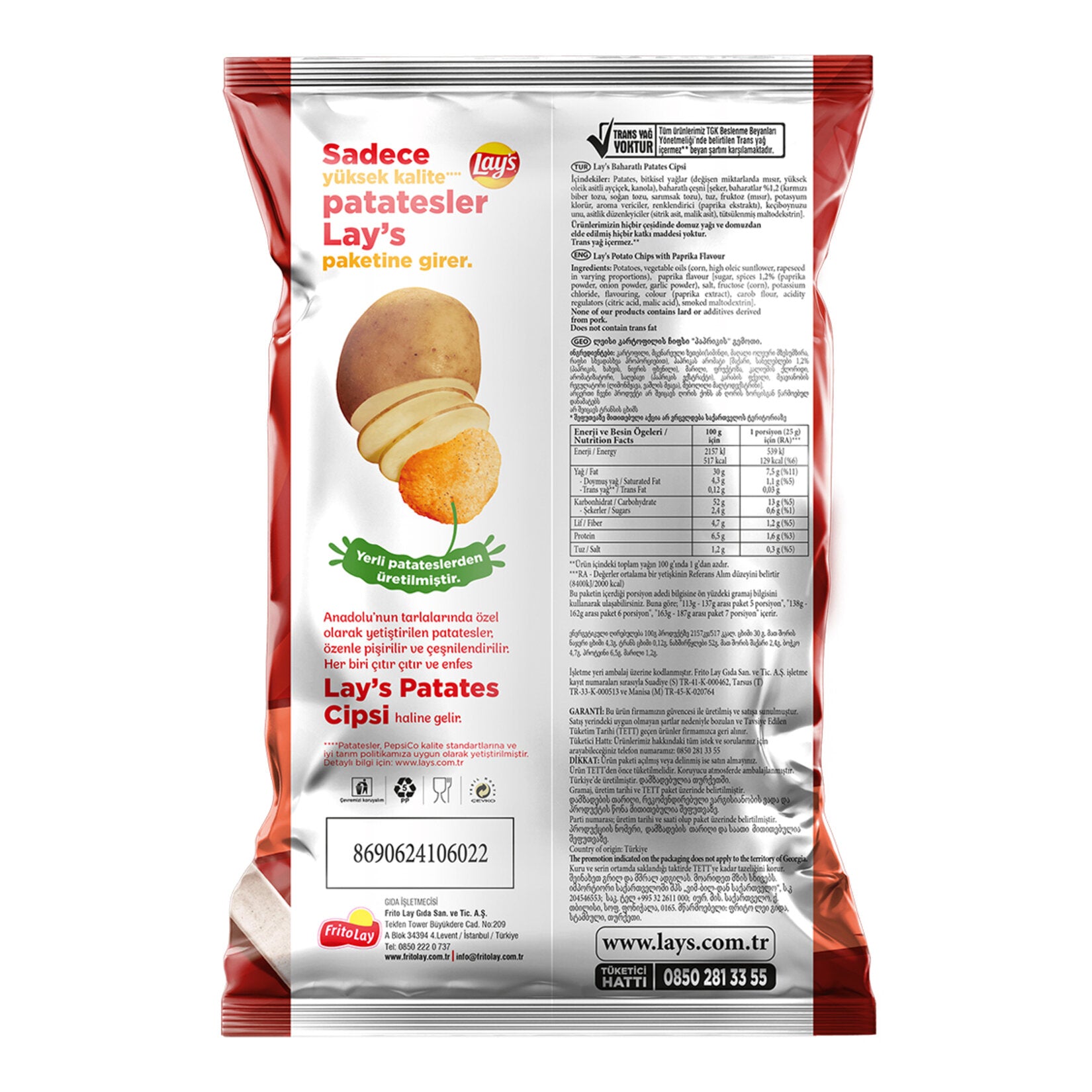 Lays Parti Boy Baharat Çeşnili 160 Gr