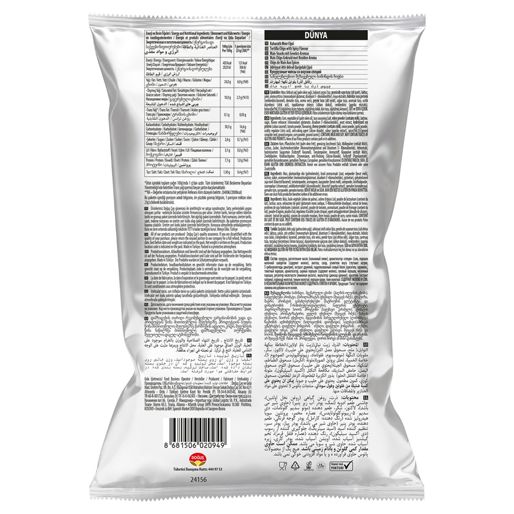 Patos Taco Baharatlı Mısır Cipsi 195 Gr